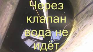 видео: Ремонт обратного клапана вибронасоса  Repair check valve vibronics картинка: Ремонт обратного клапана вибронасоса  Repair check valve vibronics