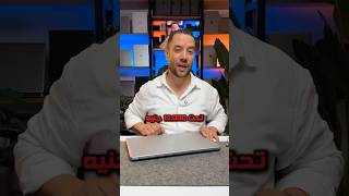#لابتوب بمعالج #Core i7 بشاشة كبيرة وكيبورد كامل وكمان تحت ال١٠ الاف جنية👌متوفر بجميع فروع ميجاستور