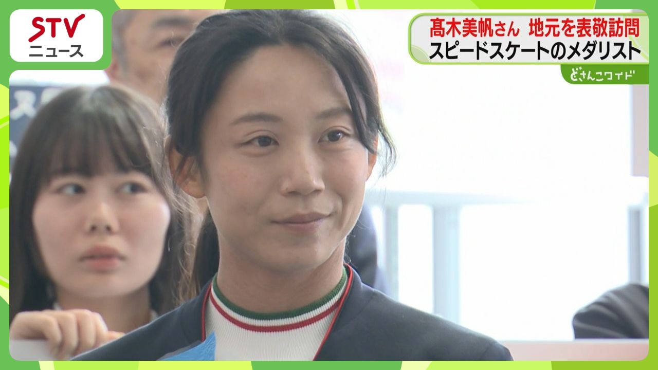 Miho Takagi, who won three medals, paid a courtesy visit to the