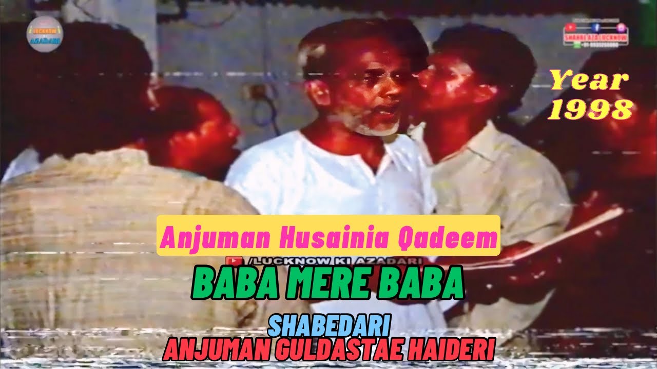 BABA MERE BABA || ANJUMAN HUSAINIA QADEEM || YEAR 1998 || ANJUMAN HUSAINIA QADEEM