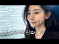 도쿄 브이로그, 근데 대환장을 곁들인☠️숙소 환불..☆, 주정뱅이 일남의 난파, 휴대폰 분실까지 ㅋ..