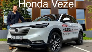 Почему HONDA VEZEL, а не КИТАЙ? Обзор и тест ХОНДА ВЕЗЕЛ 2023