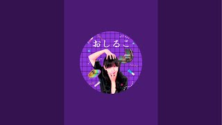 深夜雑談告知作業ダラダラ