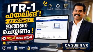 ITR-1 (Sahaj) Filing 2026 — Step-by-Step Live E-Filing | File Your ITR Along With Me! |CA Subin VR