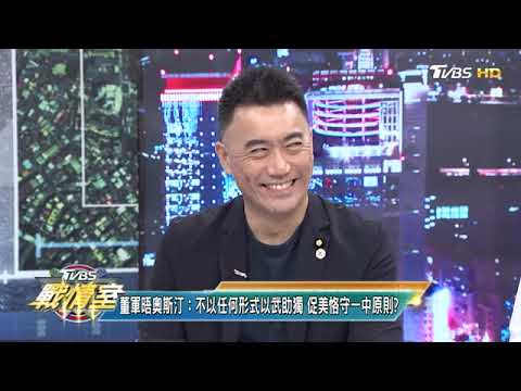 【慶餘年2】32丨Joy of Life S2 #张若昀#李沁#陈道明