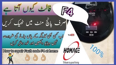 How to fix fault 4 Error homage inverter at home by irfan azad |South Punjab |