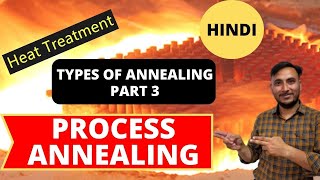 Process Annealing || Part 3 || Types of Annealing