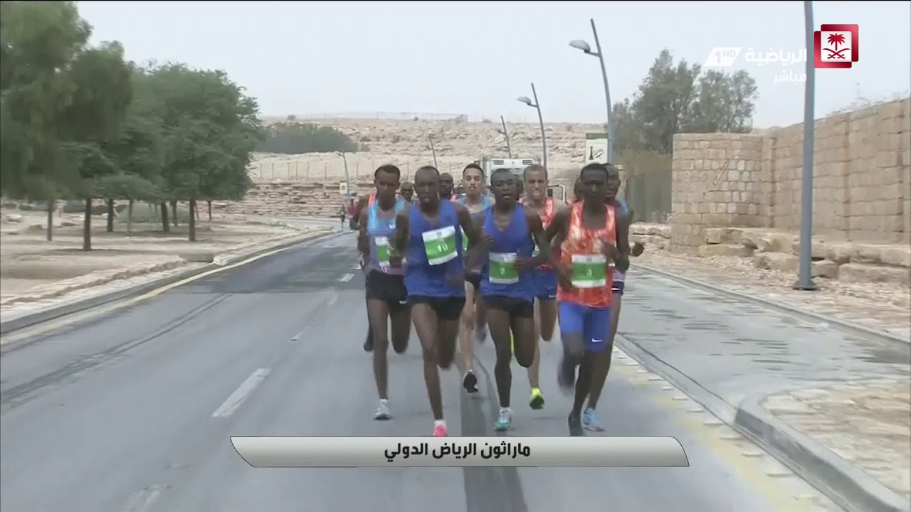 ماراثون الرياض السبت 24 فبراير 2018