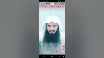 الرقية الشرعية صنهات الدوسري رقية شرعية العين الحسد السحر