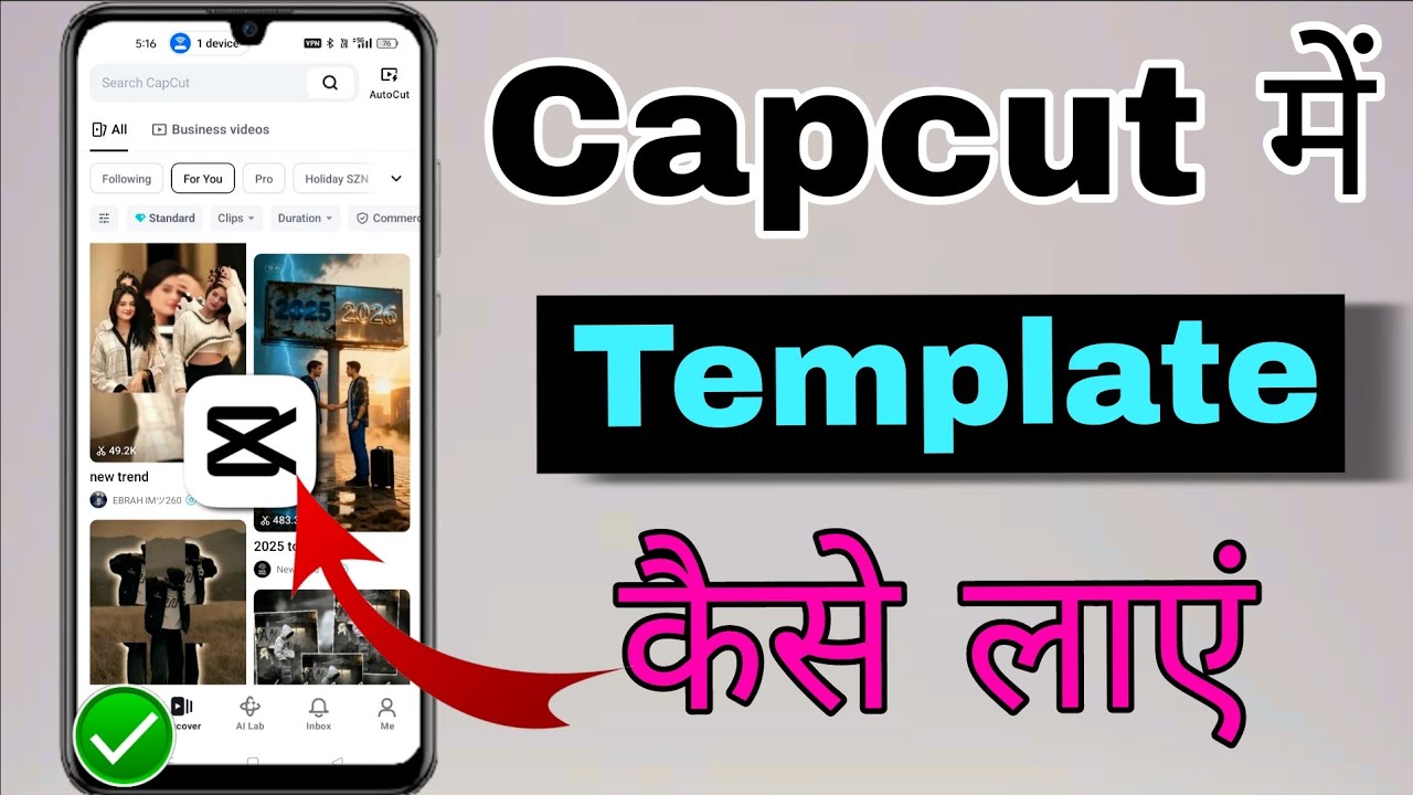 Capcut Me Template ka Option kaise Laye | Capcut Template Not Showing ...