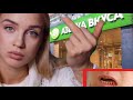 АЗБУКА ВКУСА, ИДИТЕ НА Х**ЕН ! СЛОМАЛИ ЗУБ  😭осколок в еде