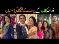 Drama Kaffara Behind The Scenes Episode 11 12 13 Masala News 