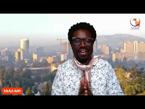 የአዲስ አበባ ጎርፍ መግለጫ ተሰጠ ተጠንቀቁ የጀነራሉ አስገራሚ ስራ Live