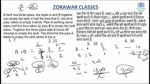 # 2 KVS - Maths| Kvs Exam Preparation| The Zorawar Classes