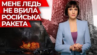 Київська телеведуча Юлія Галушка розповіла про ракетний удар по Києву та як вона вижила