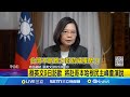 國際關係發展