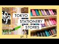Stationery Stores in Tokyo, Japan PART 2 // Itoya, Loft, Pokemon Center, Kiddy Land, and more!