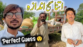 Itna Sahi Andaza •  Perfect Guess