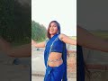 #bhojpuri #trending #dance
