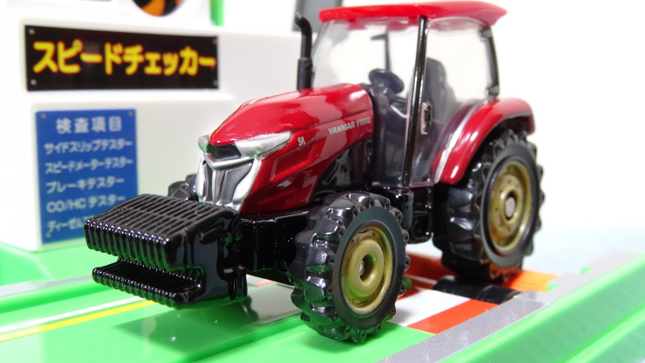 トミカ ヤンマー トラクター YT5113 Tomica - YouTube