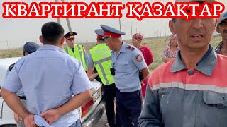 КВАРТИРАНТ ҚАЗАҚТАР Назарбаев пен Тоқаев ісі 2022 Кентау Рашид Аюпов / Жанбол Рахматулла