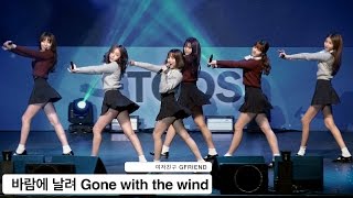 여자친구 GFRIEND[4K 직캠]바람에 날려 Gone with the wind@1128 Rock Music