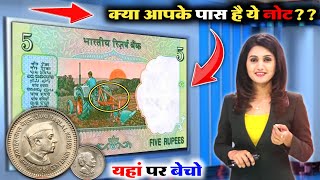 How To Sale Old Coin And Bank Note Direct To Real Currency Buyers In Numismatic Exhibition 2024