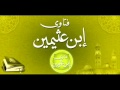 84 ما حكم رد الشتيمة على من شتم بمثل ما قال الشيخ العثيمين رحمه الله 