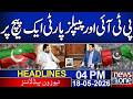 Anmol Pinky Case Updates | ppp vs PTI | Sohail Afirdi | 4PM News Headlines | News One