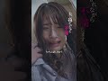 なんでこんな気持ちに…？ #ながら不倫 #ショートドラマ #不倫 #タテドラ
