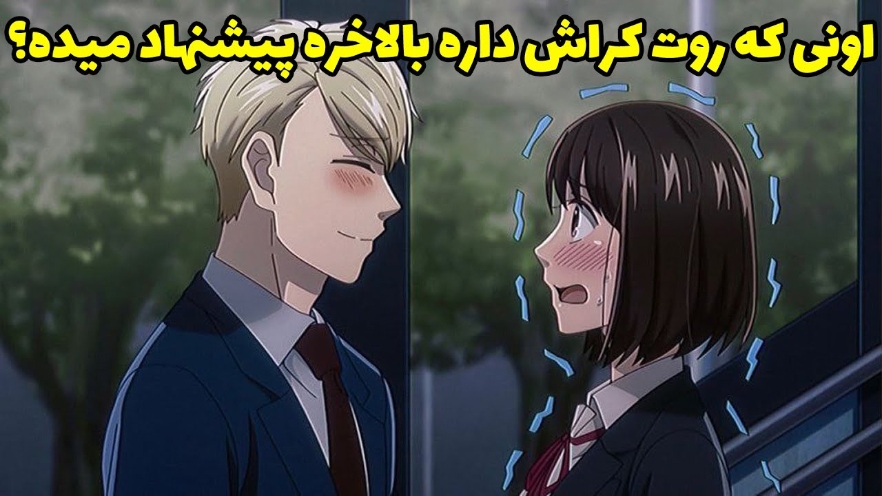 فال لایت ویچ - اونی که روت کراش داره بالاخره پیشنهاد میده؟💘