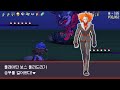 포켓로그 PokéRogue 칼로스지방 악의 조직 플레어단 보스 플라드리 165층 BGM