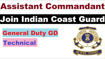 Coast Guard Assistant Commandant 01/2022 Recruitment 2021 Apply Online