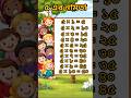 Table of 5 । সহজে শিখুন ৫এর নামতা। #class1 #shortsvideo #primaryschool