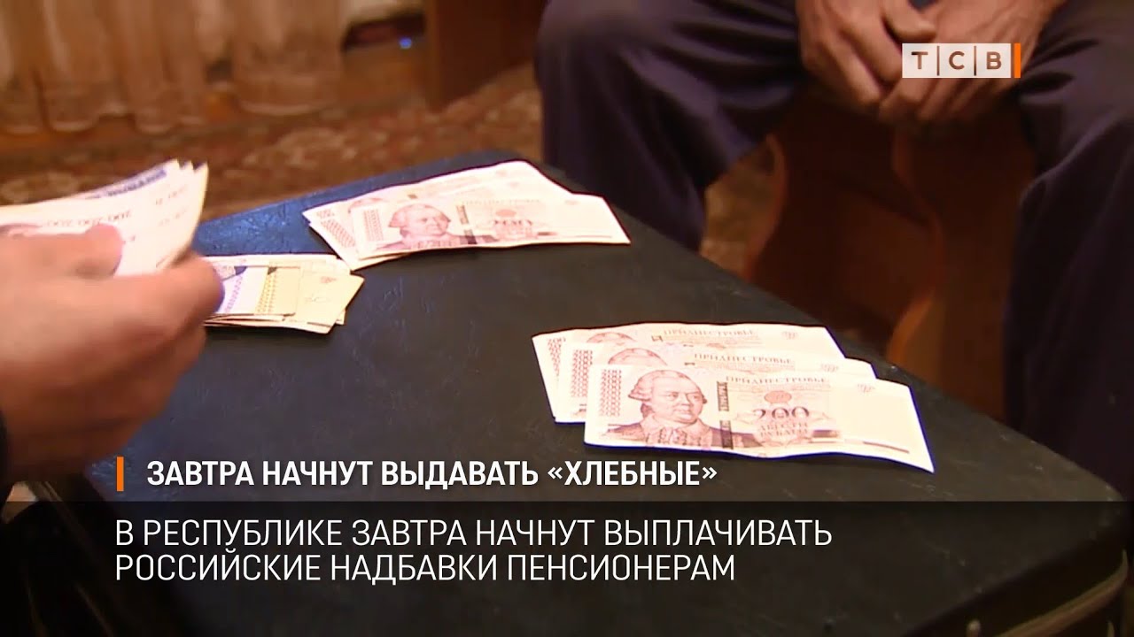 ежемесячное пособие 10000 рублей на ребенка. выплаты 10000 на детей в 2021 году. с какого начнут выплачивать по 10000. пенсионные выплаты. выплаты детям 10000 рублей 2021.