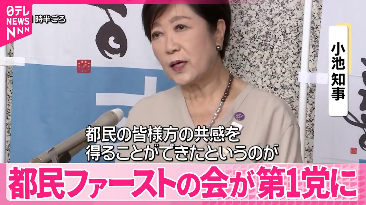 【PSA10】小池百合子　ファーストピッチ maxresdefault.jpg