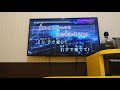 マンティス▽クライシス【カラオケで歌ってみた】