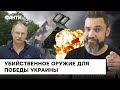 Самый жуткий сон россиян: как HIMARS и М270 испепелят оккупантов