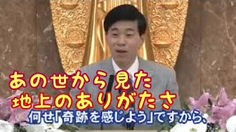 Nan Nan Back Skip Navigation Search Search Sign In Unavailable Videos Are Hidden Play All 幸福の科学 169 Videos 245 Views Last Updated On Mar 22 22 Show More 遠山ノブ 遠山ノブ Subscribe 1 13 32 Now Playing 奇跡を感じよう Sole Doyasa