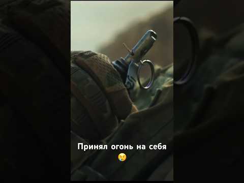 Что бы спасти товарищей, наводчик принял весь огонь на себя и отомстил за друга#shorts#рек#фильм#new