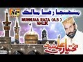 Qasida muhnjaa raza malik sindhi mukhtair sheedi new qasida 2019