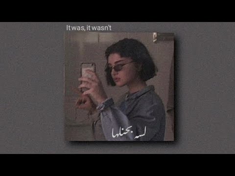 لسه بحنلها رامي عصام