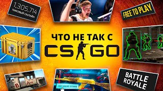 РАБОТА НАД ОШИБКАМИ - COUNTER STRIKE: GLOBAL OFFENSIVE