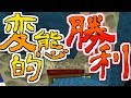 [マインクラフト]眠りを邪魔するベッドウォーズ其の七[ゆっくり実況]