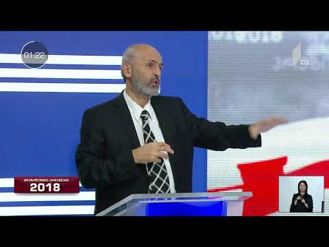 18  10  2018   არჩევნების არსი   1 ლი არხი