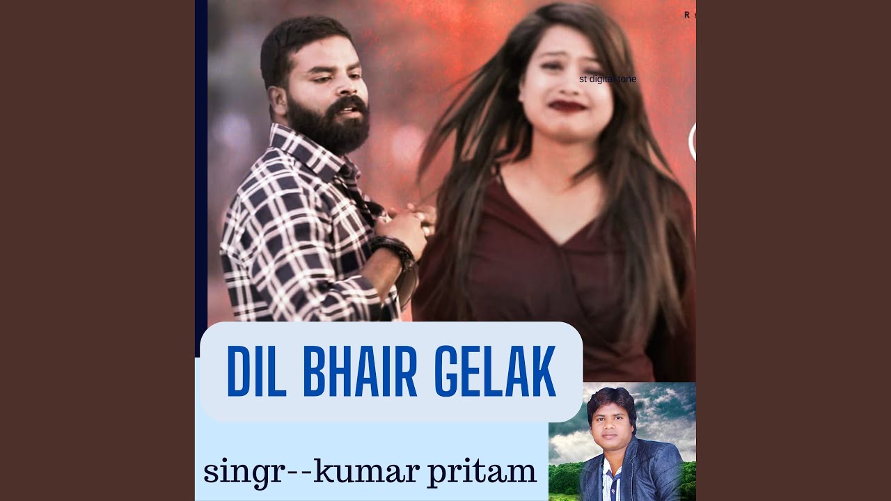 Dil Bhair Gelak