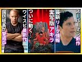 【映画ニュース】スーパーマン2025最新情報まとめ…実写版AKIRA数ヶ月以内に始動…ジョン・ウィック5最新情報…ワイルド・スピード製作が難航中…ジョニー・デップ完全復帰【おすすめ映画紹介】