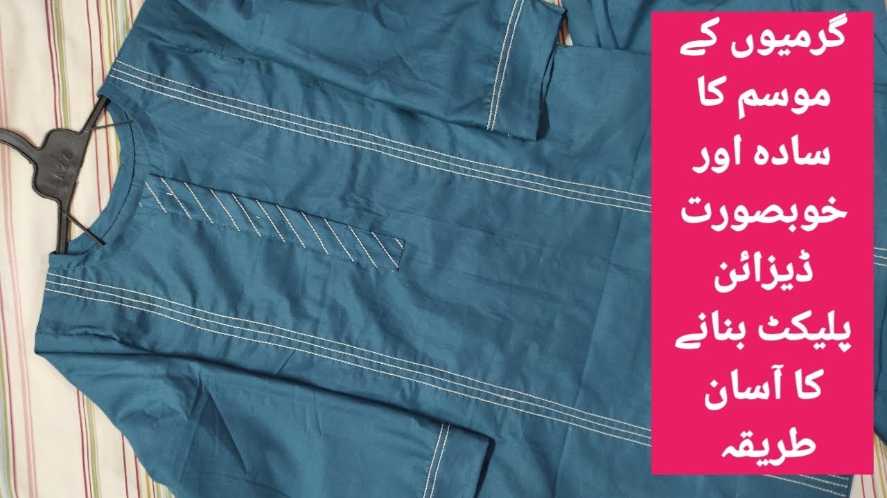 New Style Placket Kurti Cutting And Stitching Plain Lawn Kurti new-style-placket-kurti-cutting-and-stitching-plain-lawn-kurti