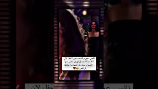 نانسي عجرم تنسحب من الحفل لأن شافت ملكه جمال إيران احلى منها والأضواء صارت عليها من جانت تركص ???? ،