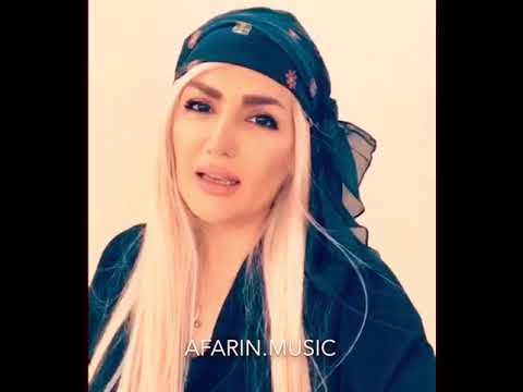 Afarin موسیقی ناب بختیاری با صدای بانو آفرین